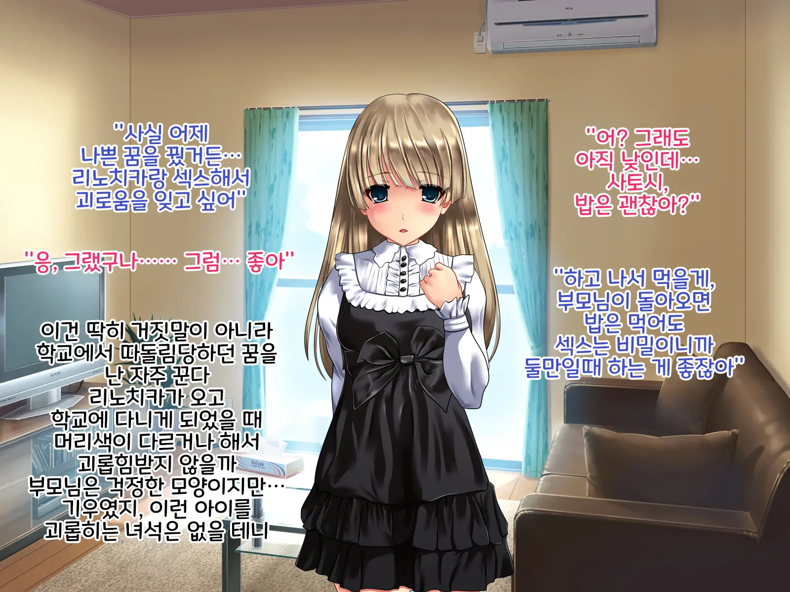 Tenshi No Youna Half Meikko O Okashitara Muku Na Mama Kairaku Ochi Shita No De Chitsunai Shasei Shitsuzukete Haramaseta Kedo Houritsujou Wa Konoko Douna Rundarou Na? Na Hanashi